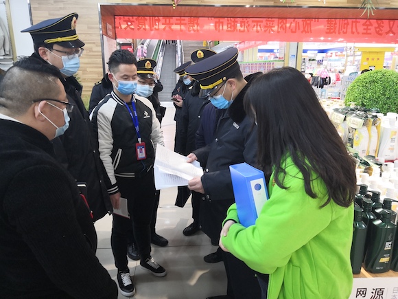重庆开展冬春季疫情防控专项监督检查.jpg