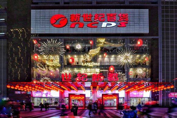 重庆百货世纪新都店。受访者供图,华龙网-新重庆客户端发.jpeg